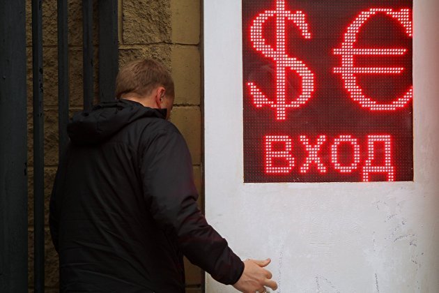 Курс рубля на Московской бирже снижается и к доллару, и к евро, и к юаню