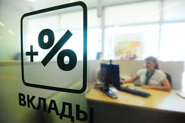 Путин подписал закон, направленный на дополнительную защиту вкладчиков банков-банкротов