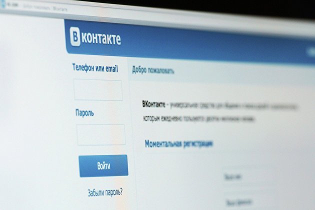 Владельцы сообществ во "ВКонтакте" заработали четыре миллиарда рублей за 2022 год