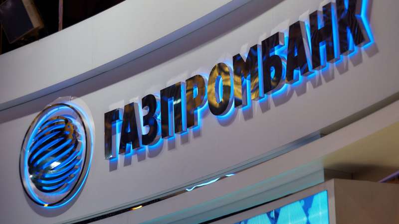 Путин отменил обязательство платить за газ только через Газпромбанк