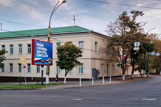 Администрация Херсонской области перемещена на левобережную часть