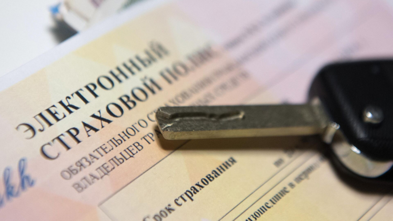 ЦБ: сборы по каско в России в III квартале выросли на 23,3 процента