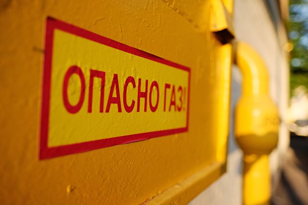 "Луганскгаз": после взрыва на газопроводе в Лутугино 11 тысяч абонентов остались без газа