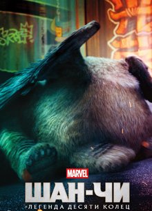 РҐСЂРѕРЅРѕР&raquo;РѕРіРёСЏ СЃРѕР&plusmn;С&lsaquo;С&sbquo;РёР№ РІ РљРёРЅРѕРІСЃР&micro;Р&raquo;Р&micro;РЅРЅРѕР№ РњР&deg;СЂРІР&micro;Р&raquo; Р&plusmn;СѓРґР&micro;С&sbquo; СЂР&deg;СЃРєСЂС&lsaquo;С&sbquo;Р&deg; РІ РЅРѕРІРѕР№ РєРЅРёРіР&micro; Marvel Studios - KinoNews.ru - РќРѕРІРѕСЃС&sbquo;Рё РєРёРЅРѕ. РќРѕРІРёРЅРєРё РєРёРЅРѕ. (29.12.2022)