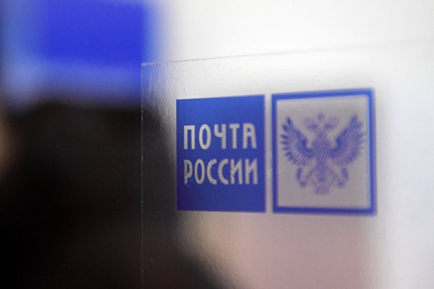 Правительство одобрило выделение средств на модернизацию отделений "Почты России" в селах
